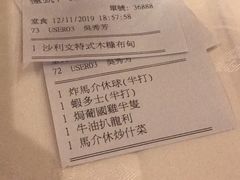 -沙利文餐厅(南湾街店)