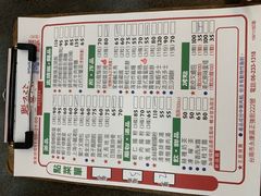 -联盈发点心专门店