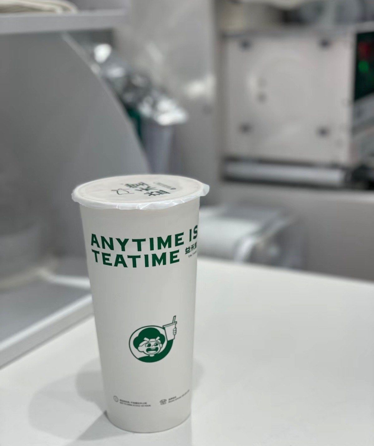 0元玩转这座城很爱益禾堂的益禾烤奶,在