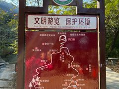 -北京密云天门山风景区