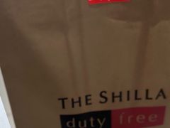 -新罗免税店