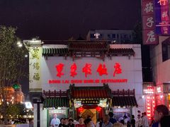 -银泰百货(北京大红门店)