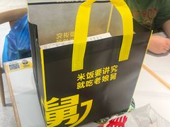 -老娘舅(吴山路店)