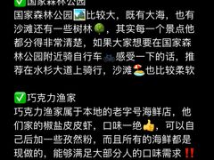 -巧克力渔家.小船海鲜胶东菜(万平口店)