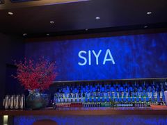 -三利音·玖弄小鲜(浦东嘉里城店)