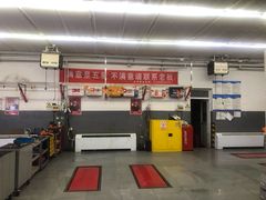 -途虎养车工场店(北京昌平体育场店)