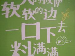 -沫汐披萨(白象街店)