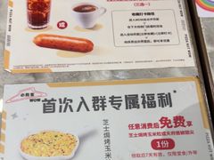 -必胜客(玉泉远洋店)