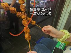 -小魏哥果仁烤面筋