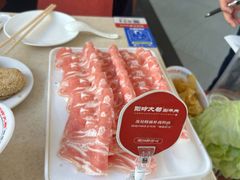 -阳坊大都涮羊肉(阳坊总店)