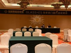 -临沂华盛江泉城大酒店