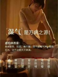 -名发世家烫染