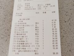 -海底捞火锅(万象城店)