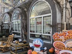 -懒人盐府人家(安贞店)