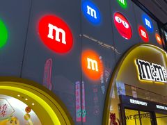 -m豆巧克力世界(上海世茂广场店)