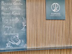 -RUMORS COFFEE ROASTERY鲁马滋咖啡(湖南路店)