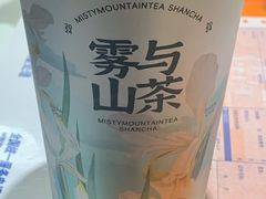 -雾与山茶(大禹城店)