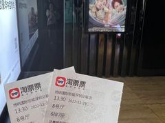 -博纳国际影城(皇庭店)