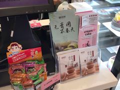-御品轩(佳汇幸福里店)