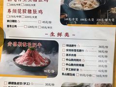 -顺德公广东猪肚鸡·煲仔饭(白石洲店)