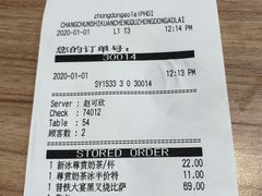 -必胜客(砂之船中东奥莱店)