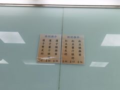 -义顺牛奶公司