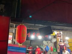 -渝味黄姐火锅(黄泥村店)
