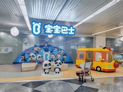 -福州长乐国际机场