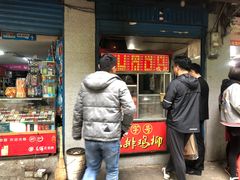 门面-香酥鸡排(京汉大道店)