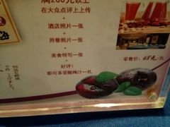 -良渚君澜度假酒店·中餐厅