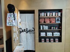 -Seesaw Coffee(苏州中心店)