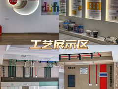 -东易日盛·数字化全案家装(总店)