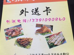 巧玲炸鸡-巧玲炸鸡(共康店)