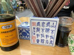 -沪西老弄堂面馆(定西路店)