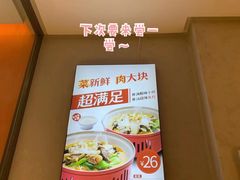 -喜家德虾仁水饺(艺汇家店)