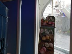 门面-DQ·蛋糕·冰淇淋(万象城店)