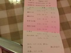账单-华梅西餐厅(哈尔滨中央大街店)