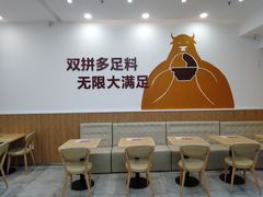 大堂-无限双拼照烧双拼饭(和平店)