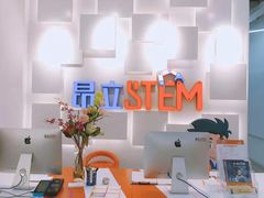 -斯坦星球AI编程·机器人科创·科学实验·信奥·思维·STEM·乐高·竞赛考级(长宁虹桥大融城荟聚中心)