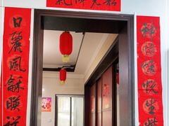 门面-祥云精致湘菜馆(东1时区店)