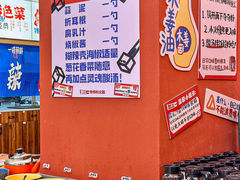 -黔三一夺夺粉酸汤火锅(百信店)