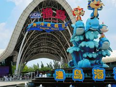 -渔岛海洋度假区