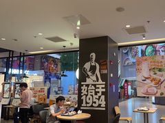 -汉堡王(歌斐中心店)