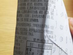 -瑞幸咖啡(厦门SM二期新生活广场店)