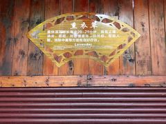-灵秀温泉