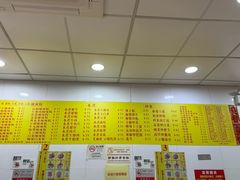 -酸辣粉(氹仔店)