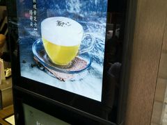 -TPLUS茶家(淮海店)