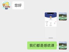 -金色雨林感统训练·专注力·语言认知·心理沙盘(天通苑校区)