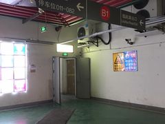 -长久MAX未来-停车场