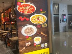 -好人民间小吃(镇江八佰伴店)